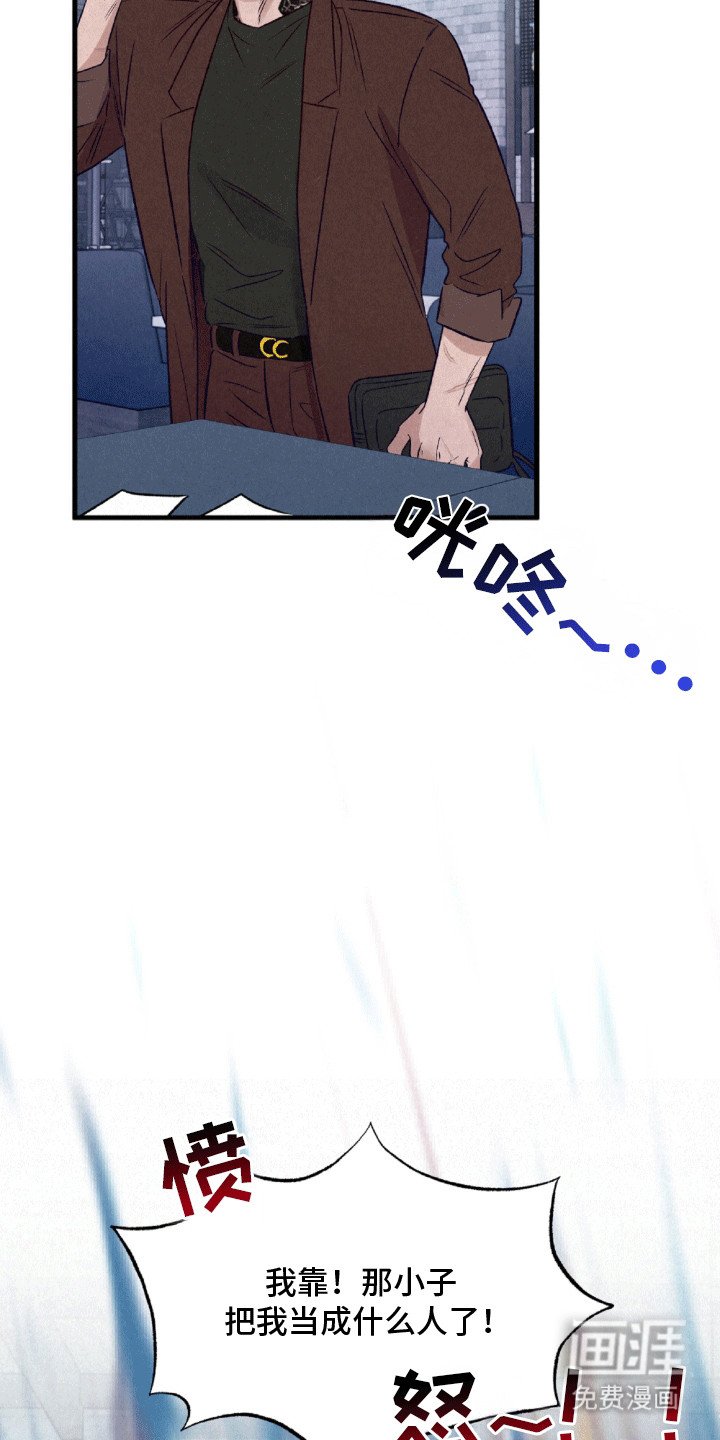第10章：钓鱼执法