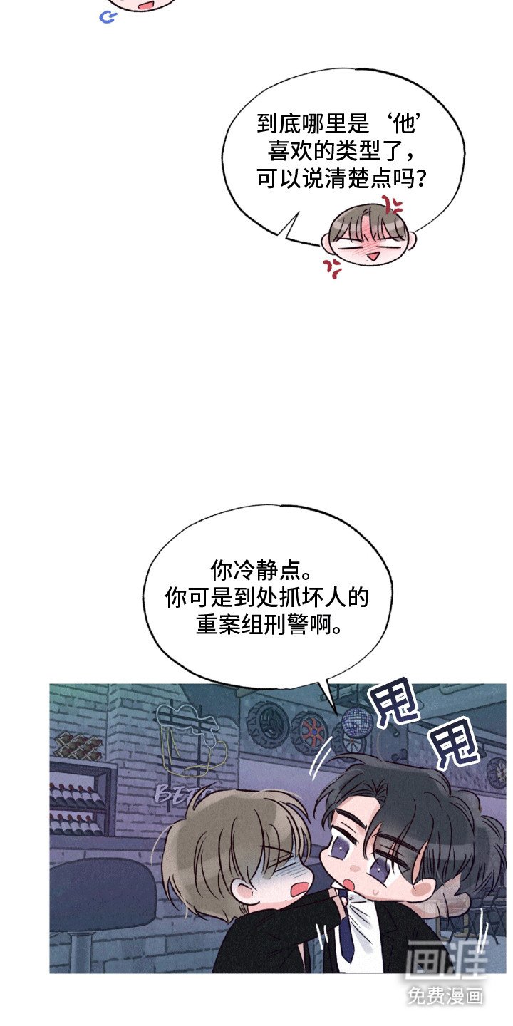 第10章：钓鱼执法