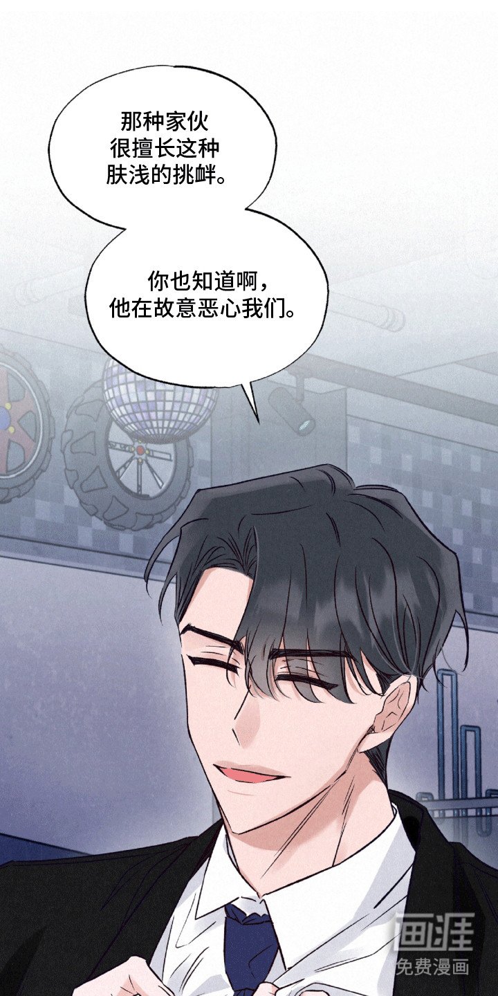 第10章：钓鱼执法