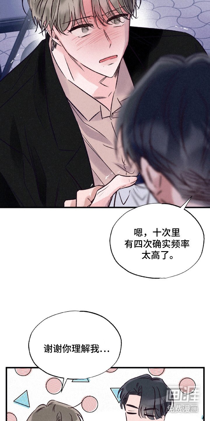 第10章：钓鱼执法