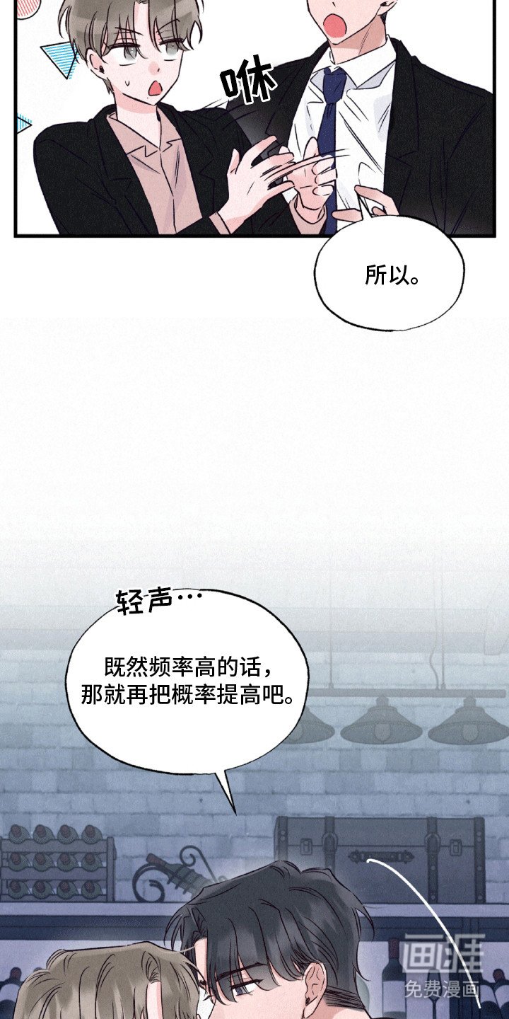 第10章：钓鱼执法