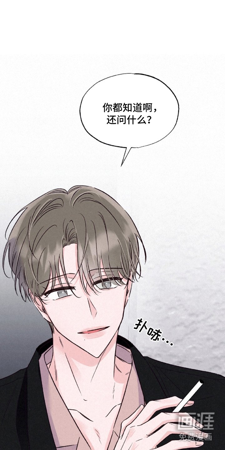 第10章：钓鱼执法