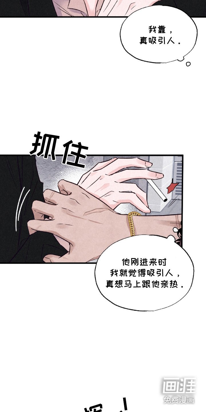 第10章：钓鱼执法