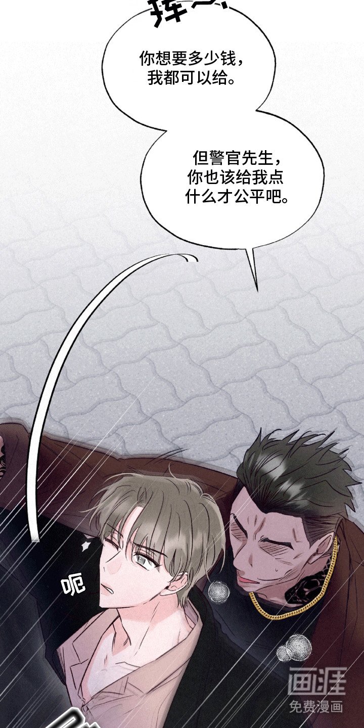 第10章：钓鱼执法