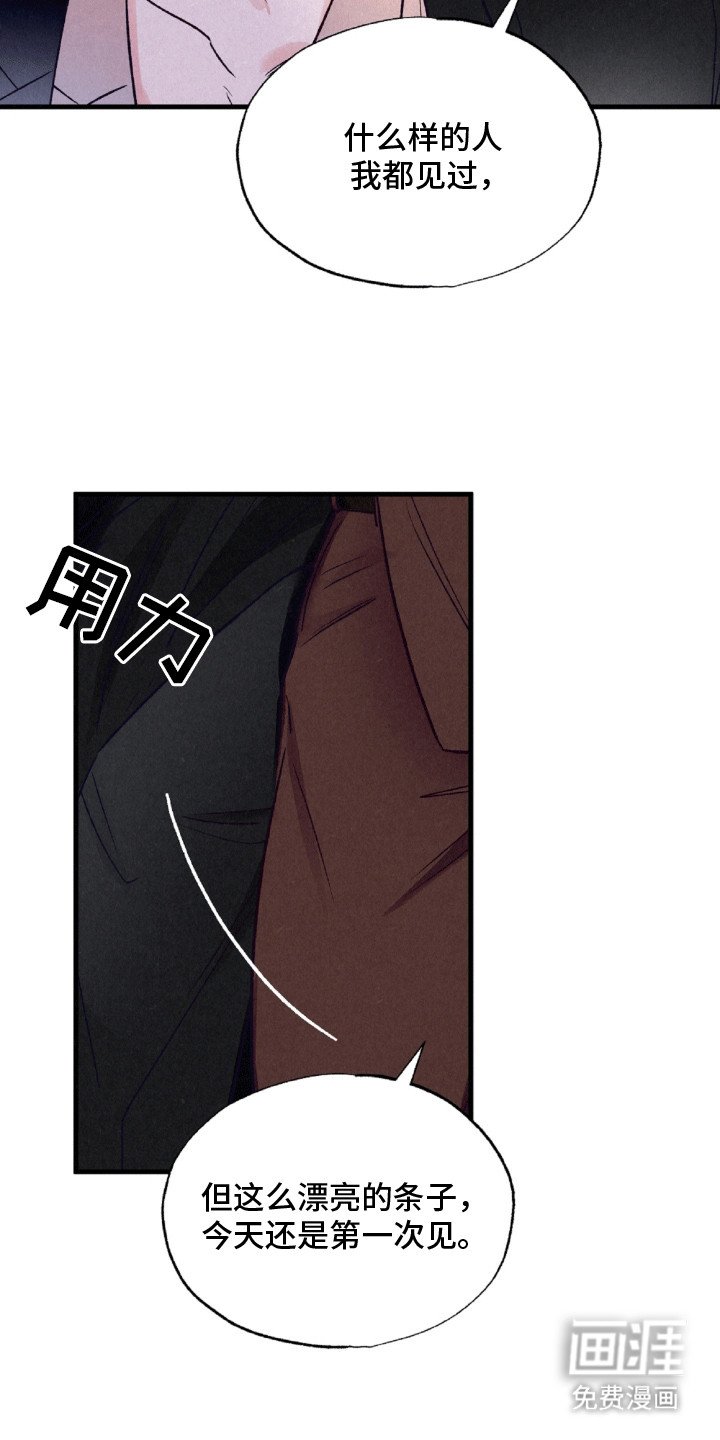 第10章：钓鱼执法