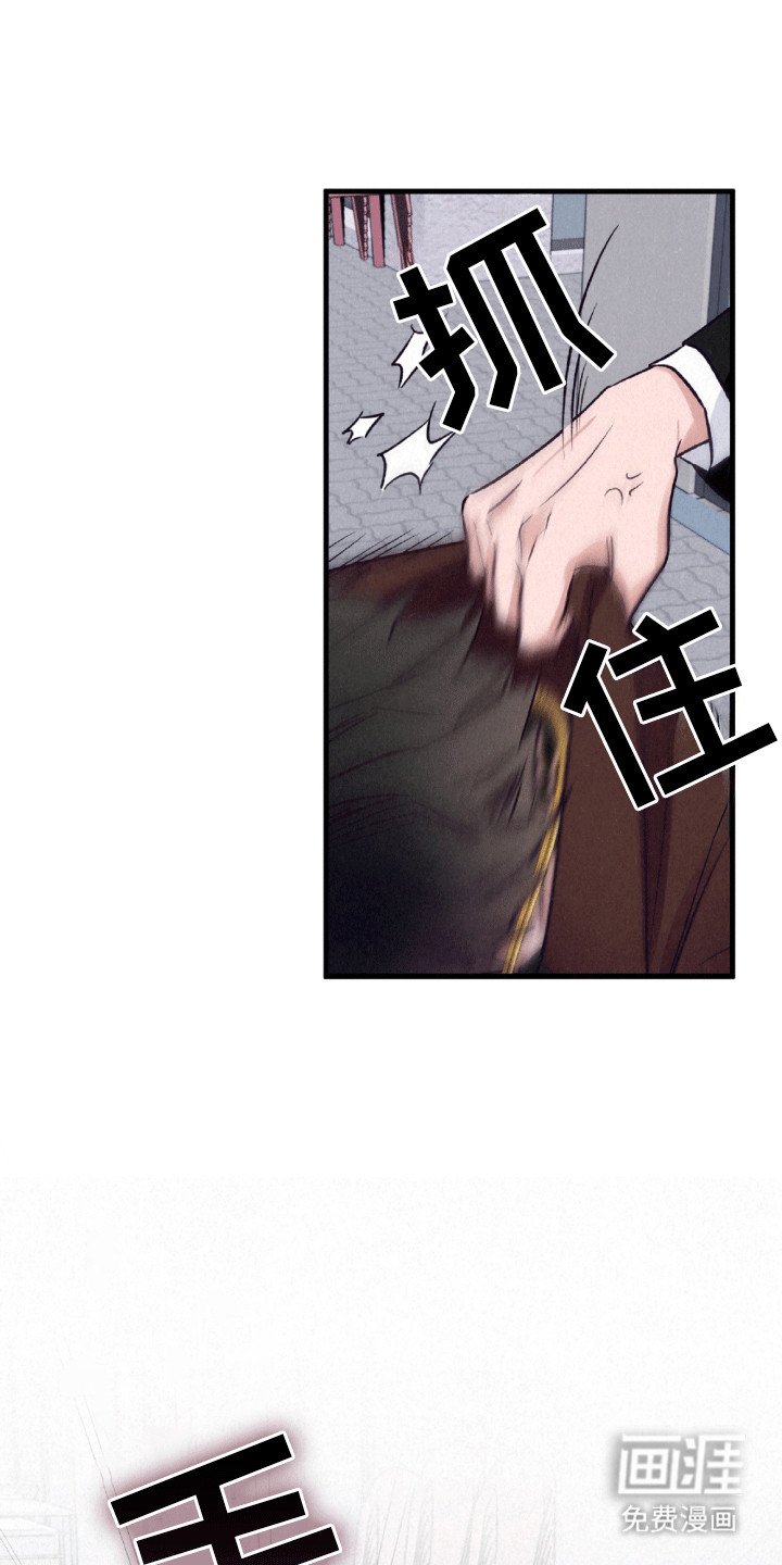 第10章：钓鱼执法
