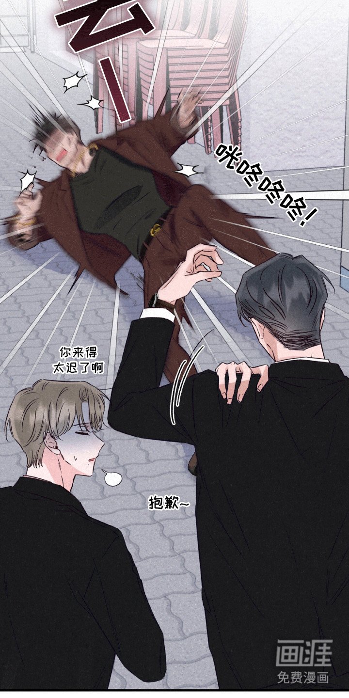 第10章：钓鱼执法