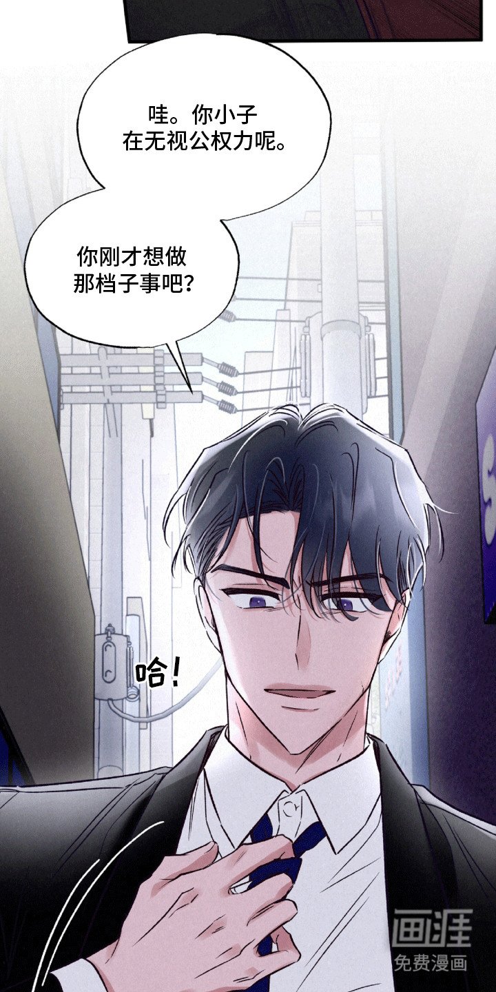 第11章：线索