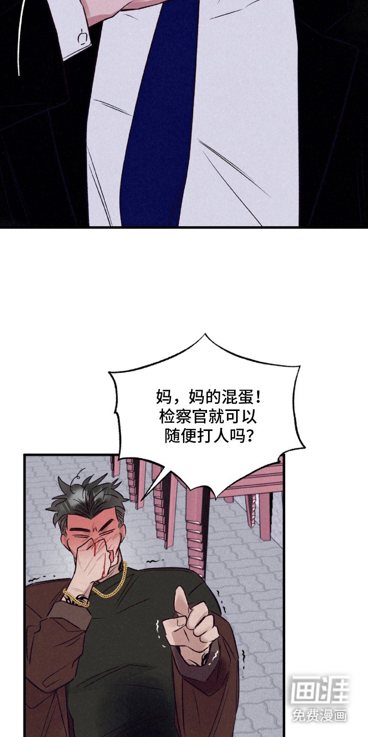 第11章：线索