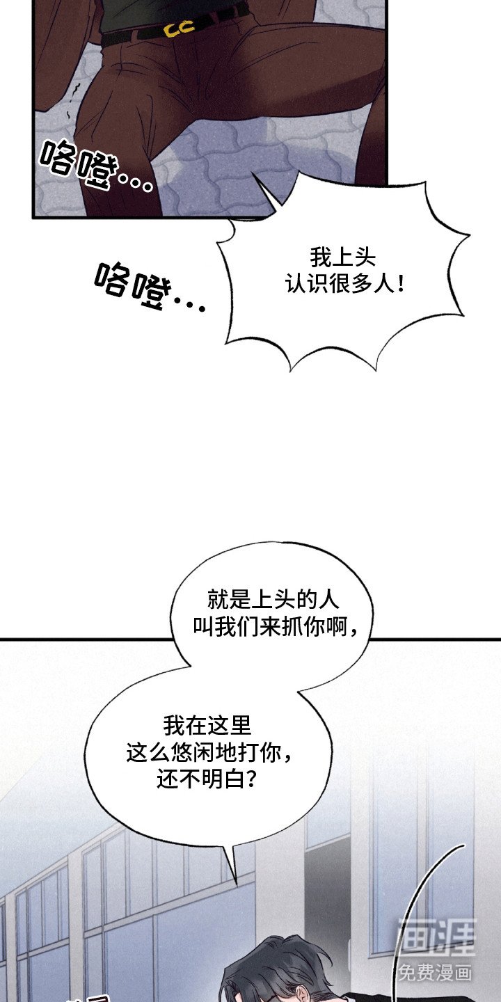 第11章：线索