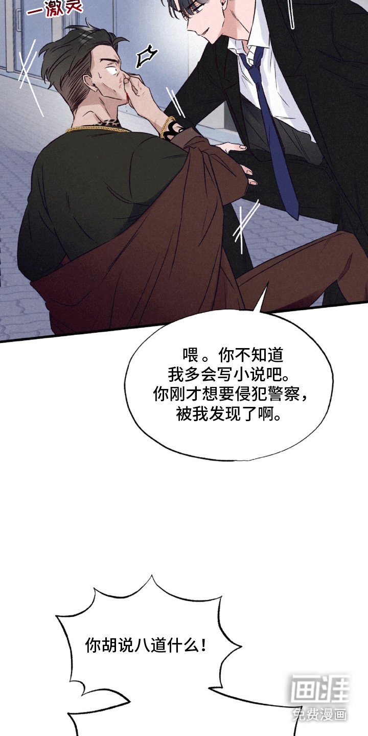 第11章：线索