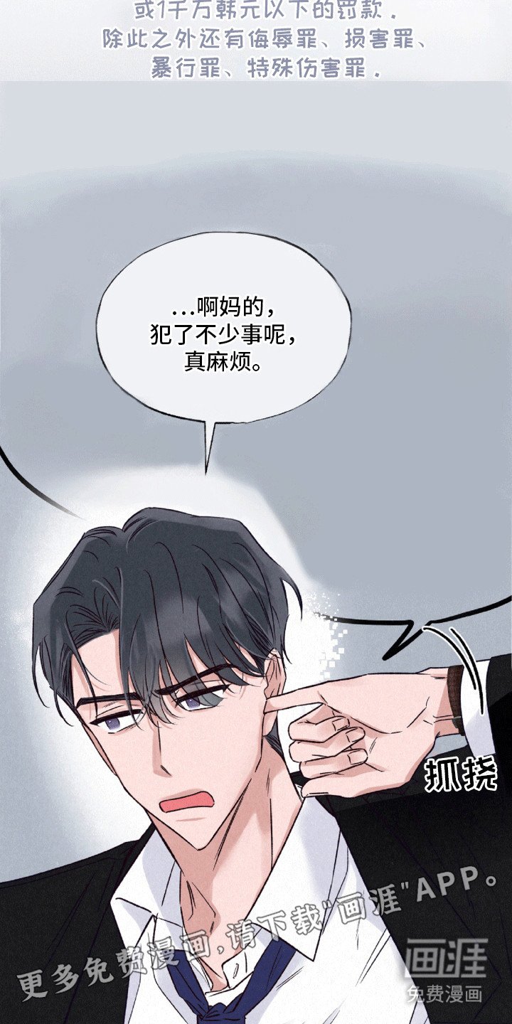 第11章：线索