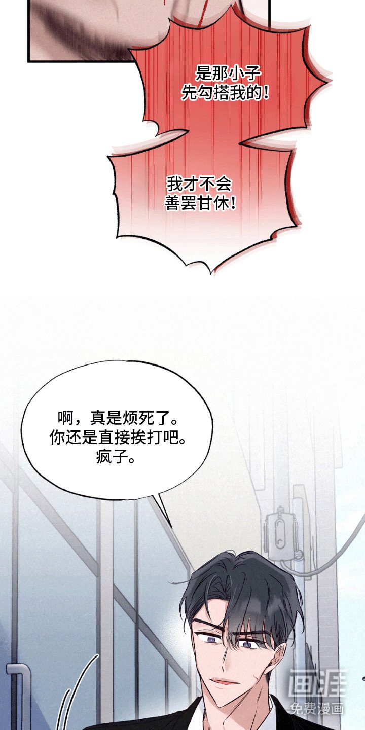 第11章：线索