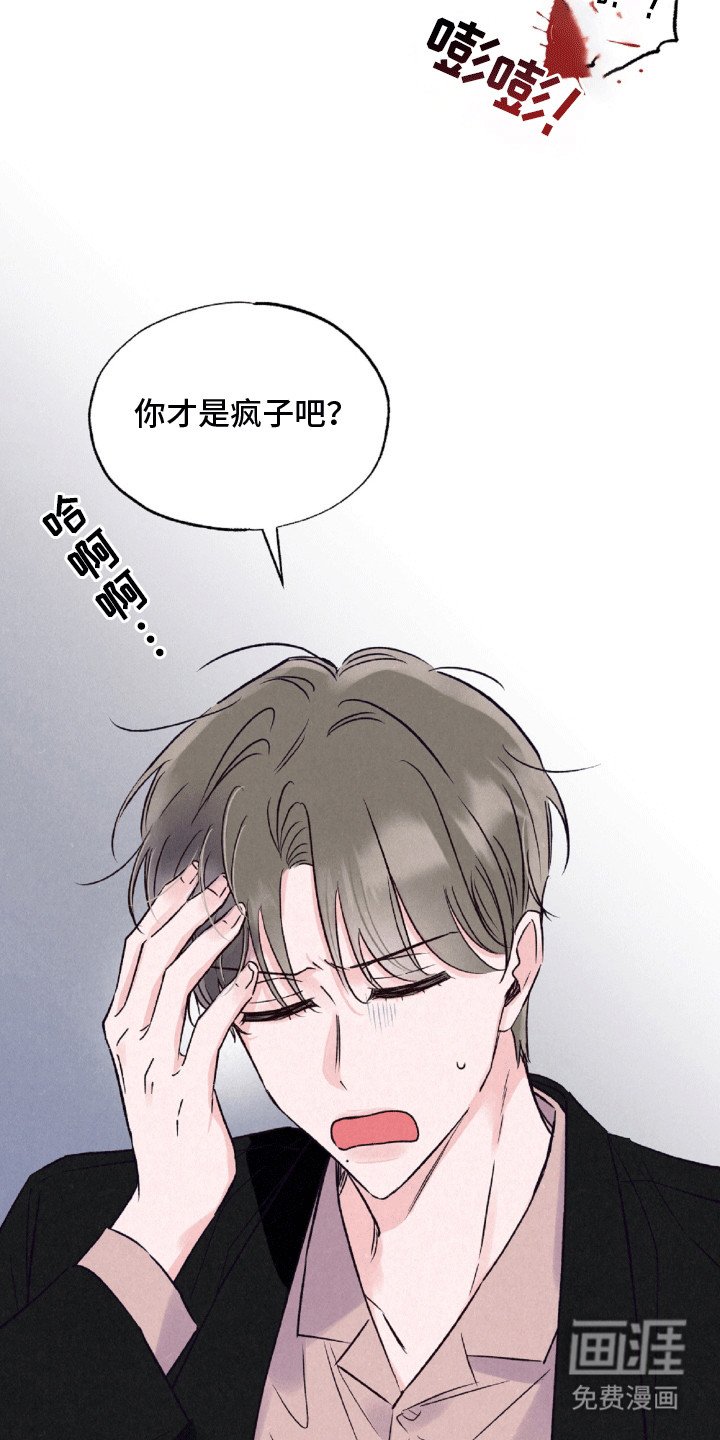 第11章：线索