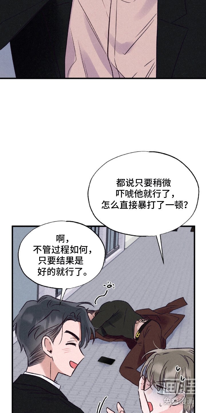第11章：线索