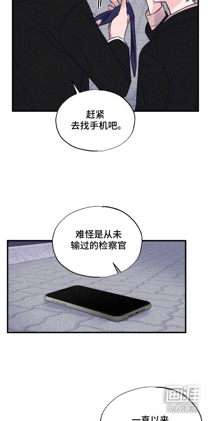 第11章：线索