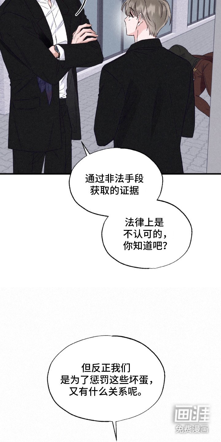 第11章：线索