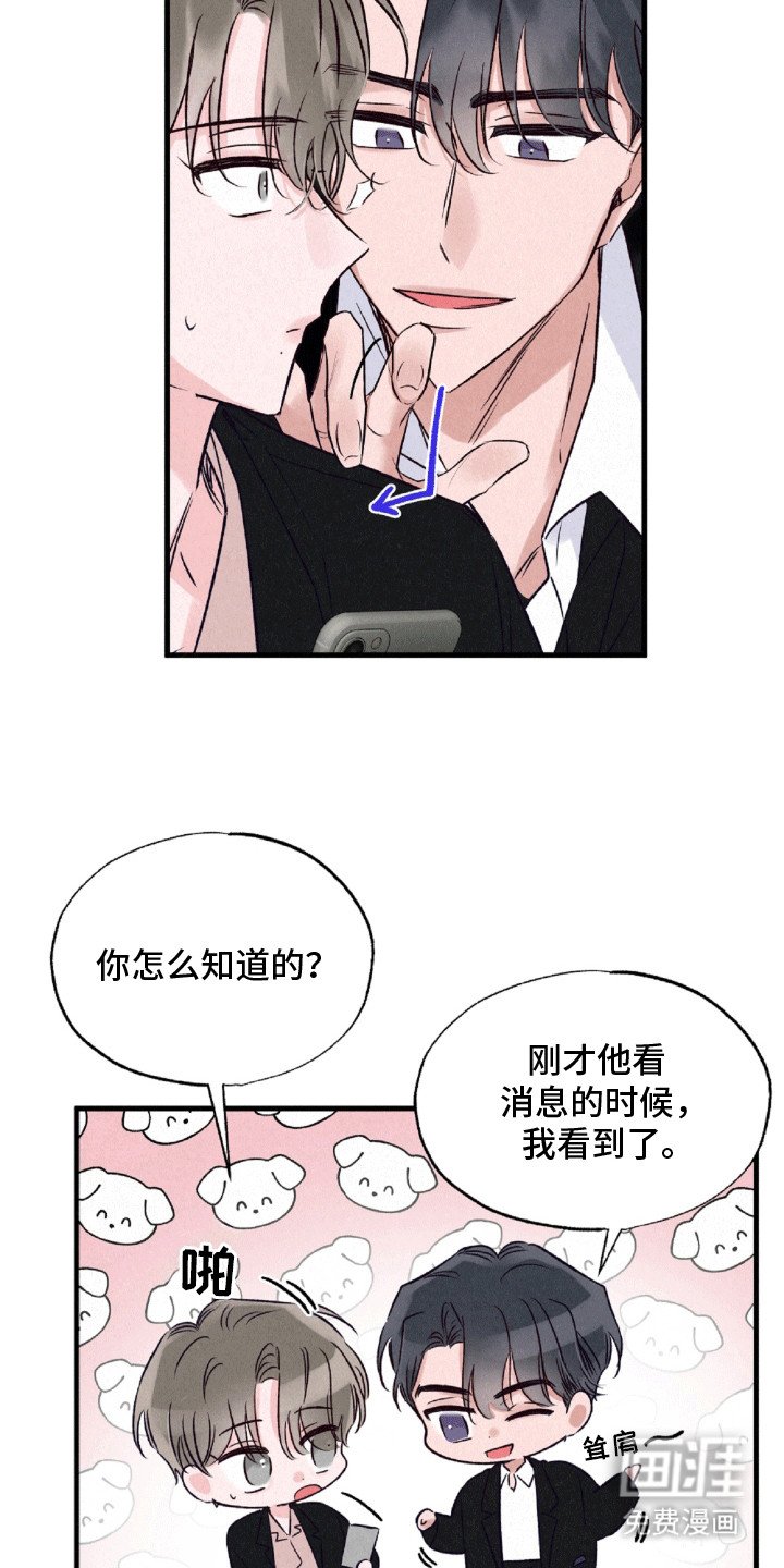 第11章：线索