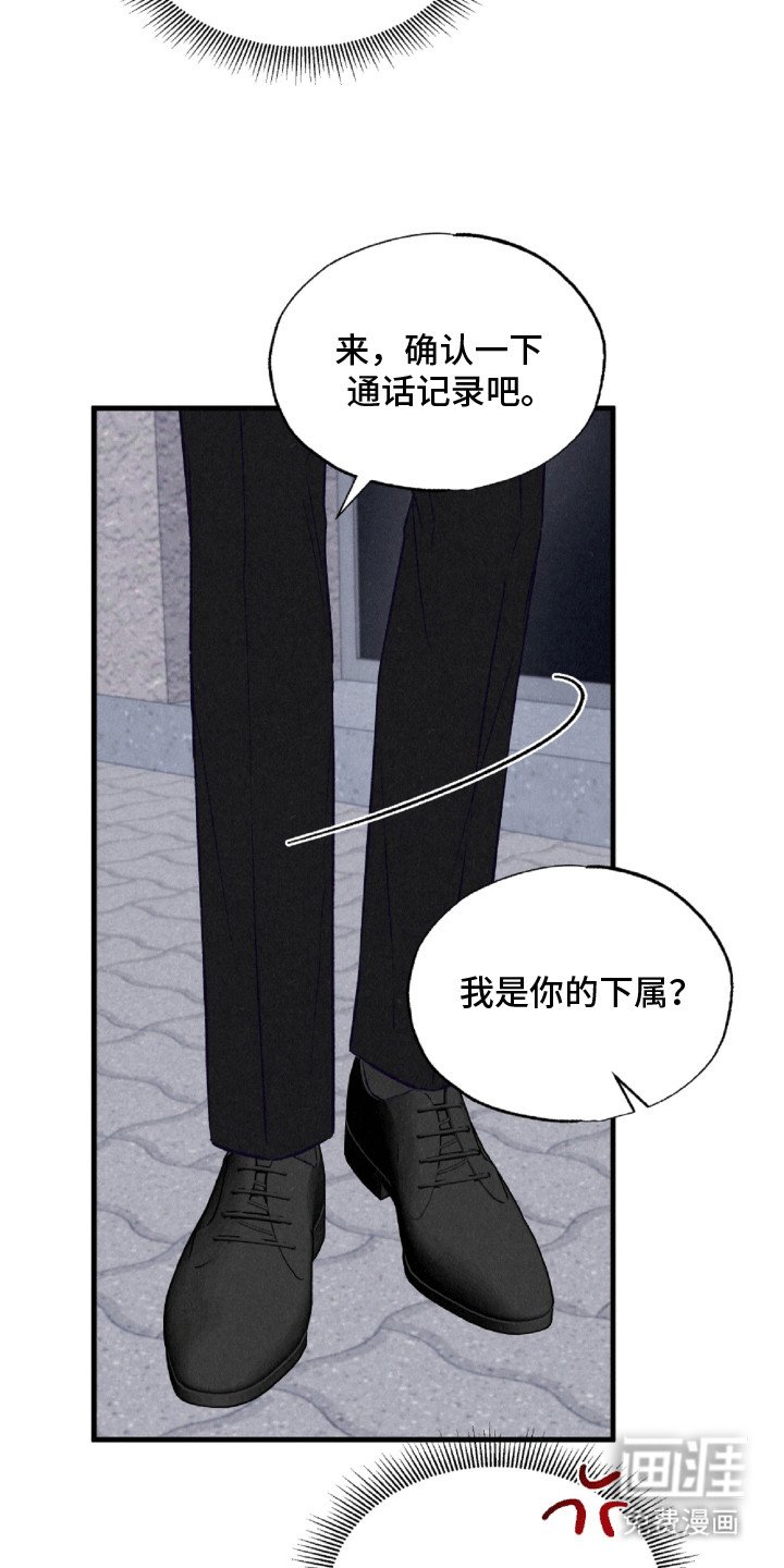 第11章：线索