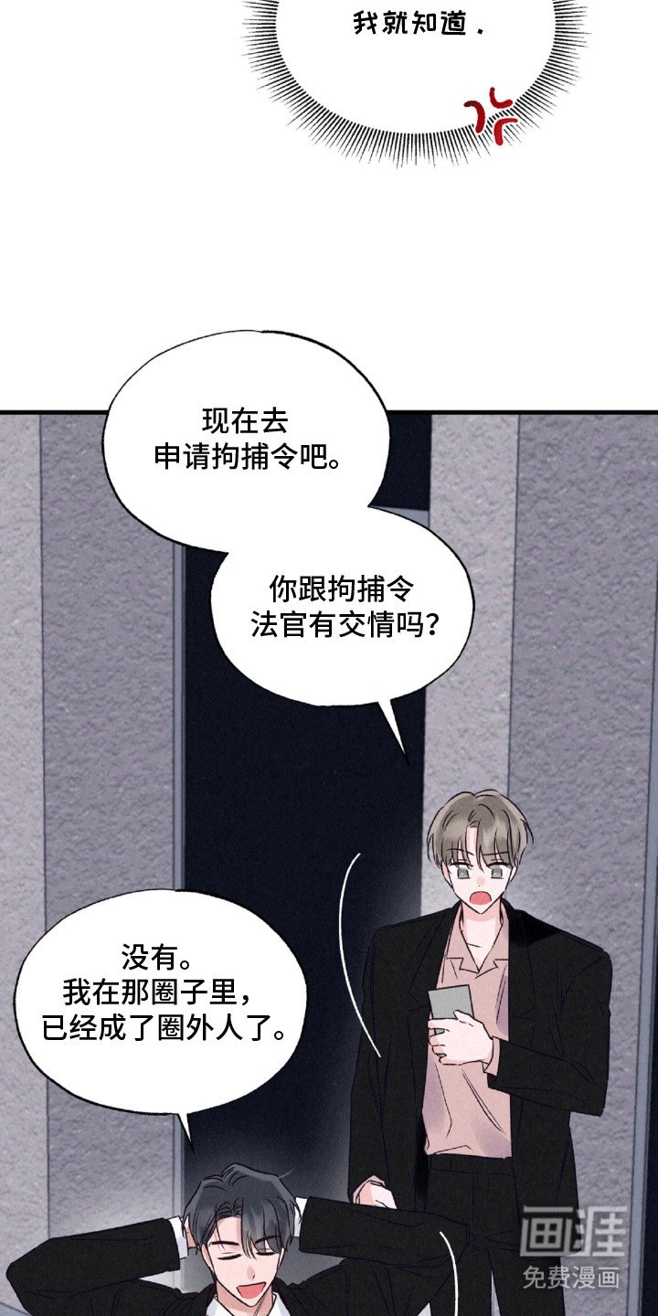 第11章：线索