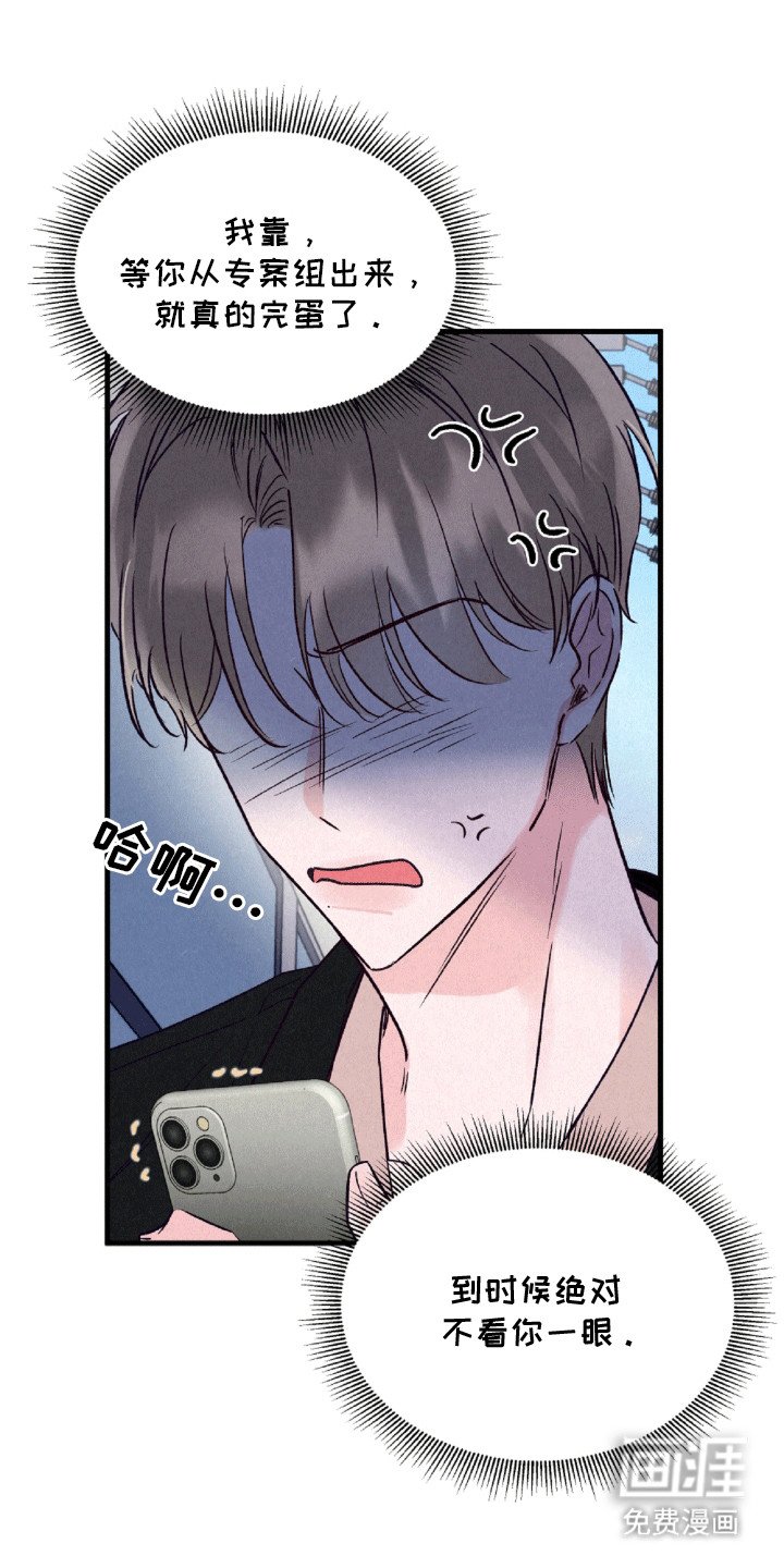 第11章：线索