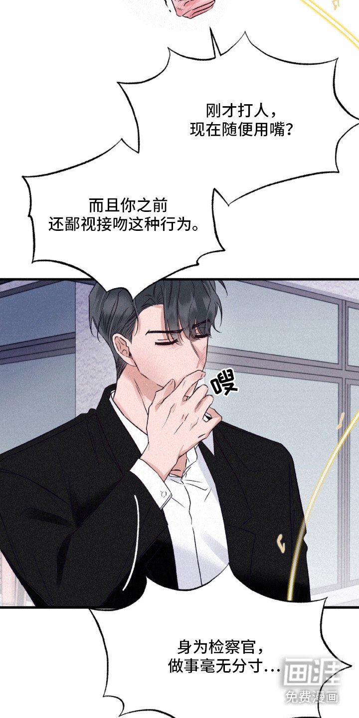 第12章：伪装