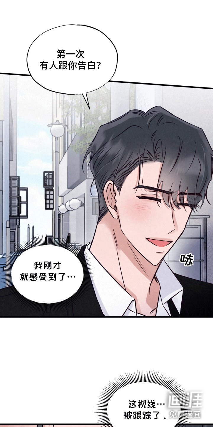 第12章：伪装