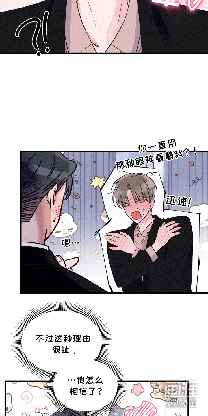 第12章：伪装