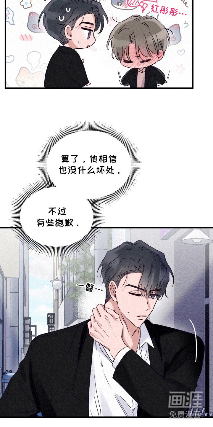 第12章：伪装