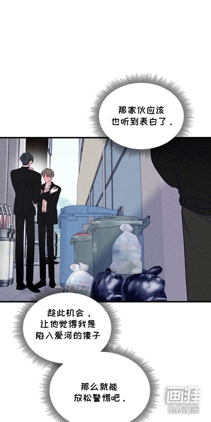 第12章：伪装