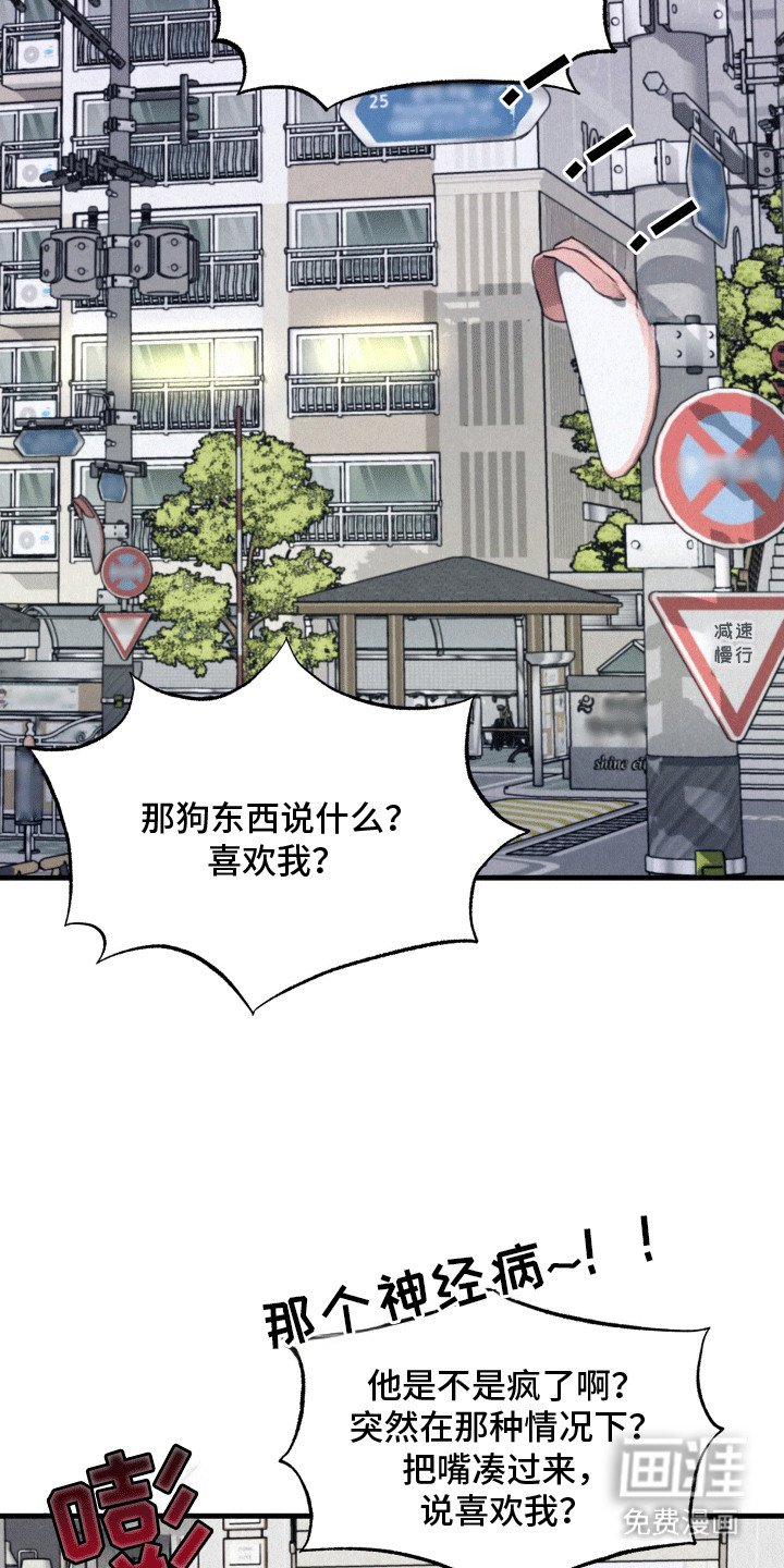 第13章：撩拨