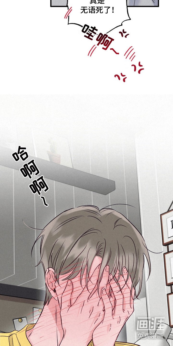 第13章：撩拨