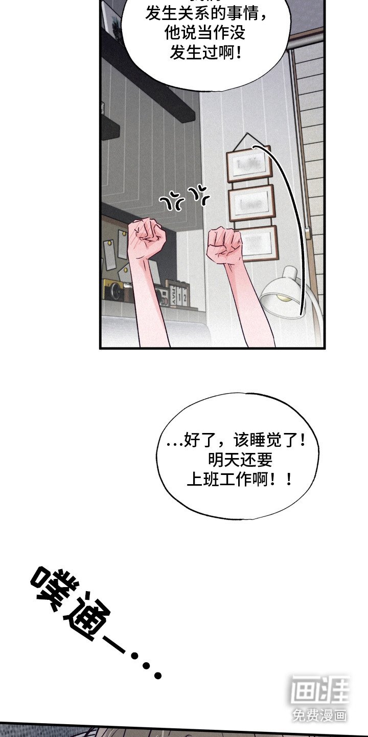 第13章：撩拨