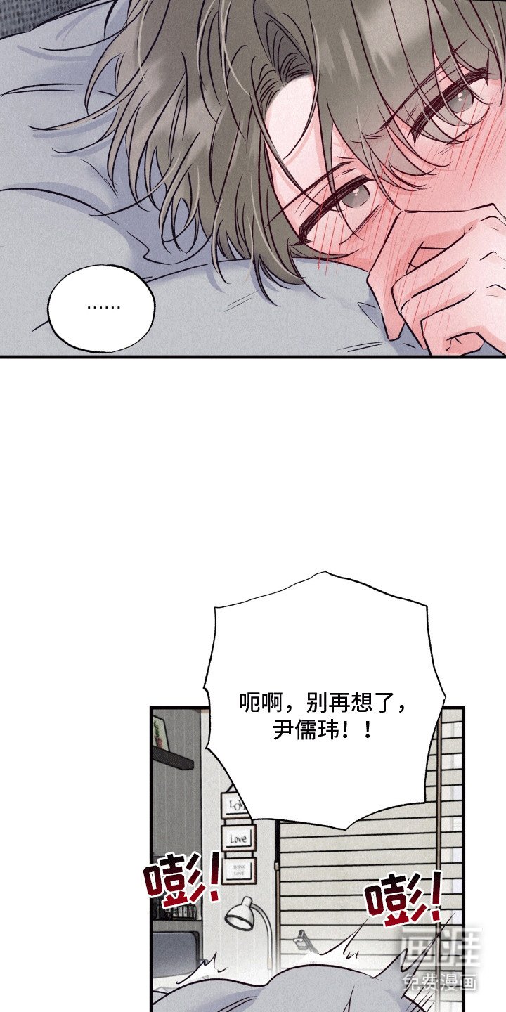 第13章：撩拨