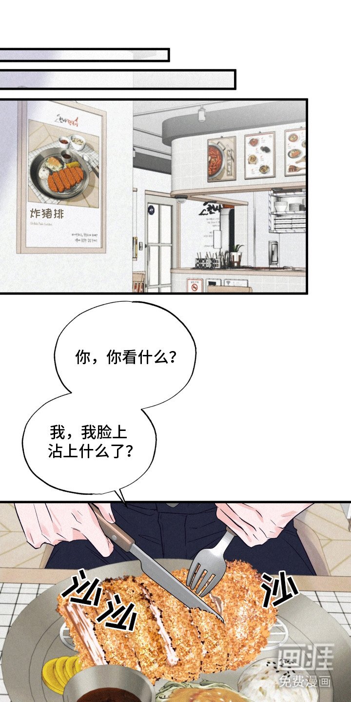第13章：撩拨