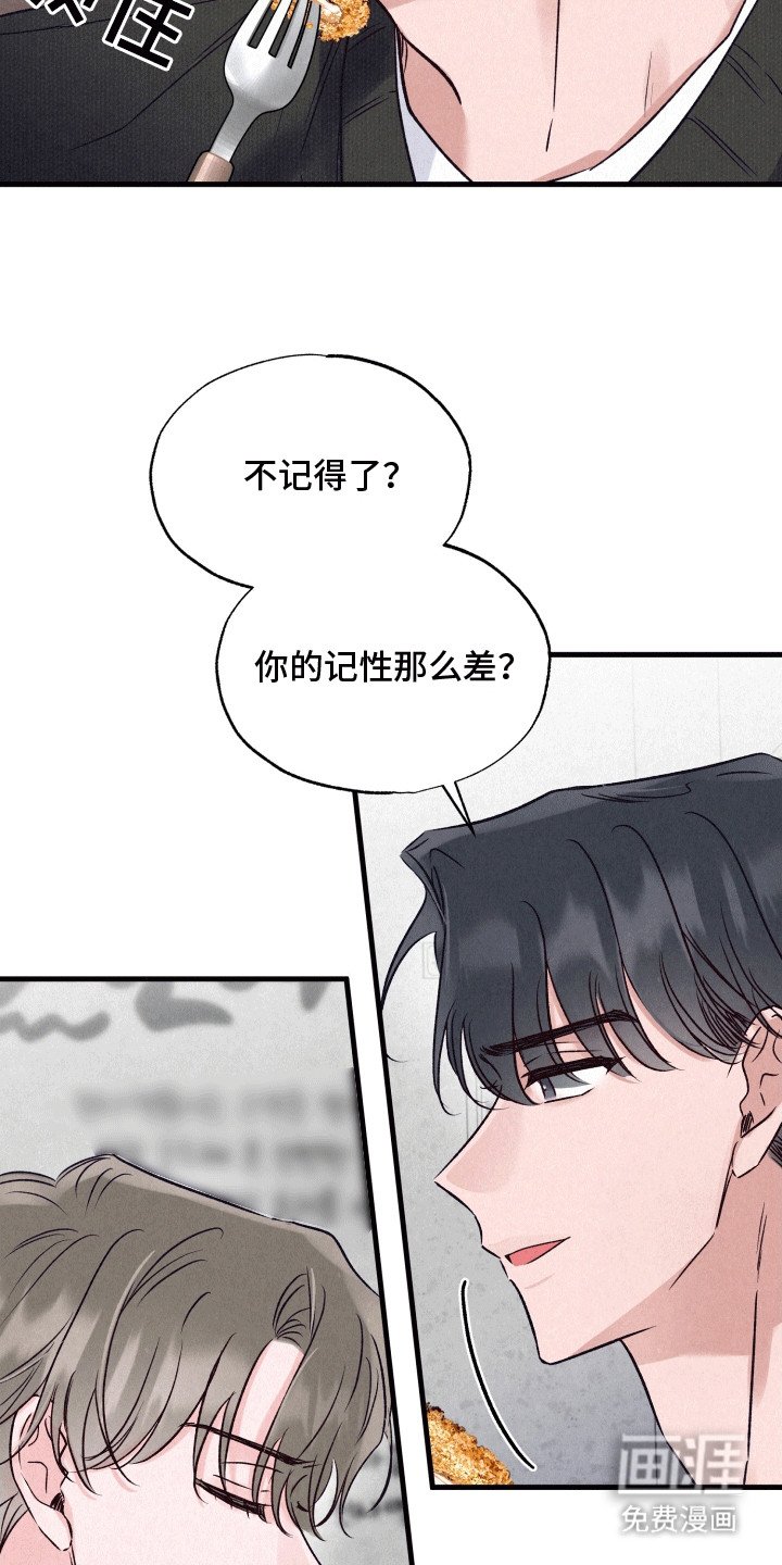 第13章：撩拨