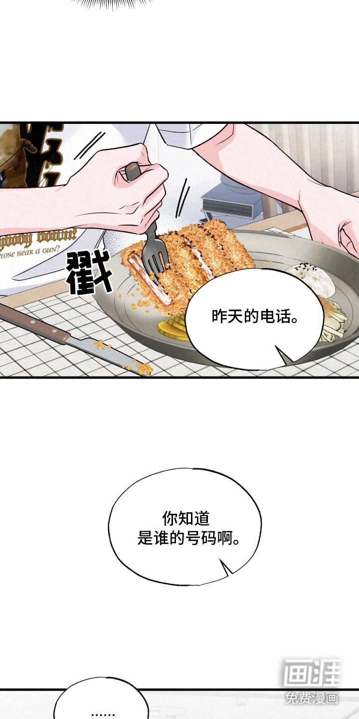 第13章：撩拨