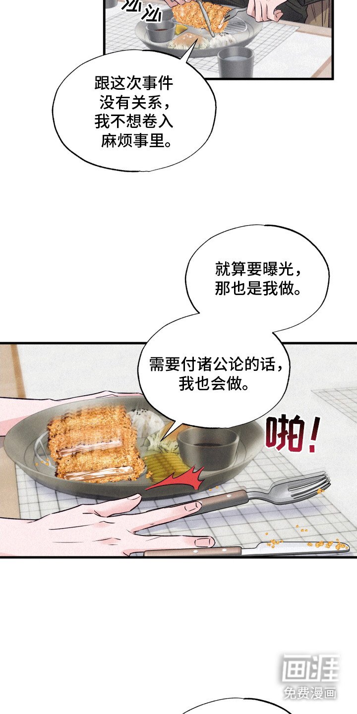 第13章：撩拨