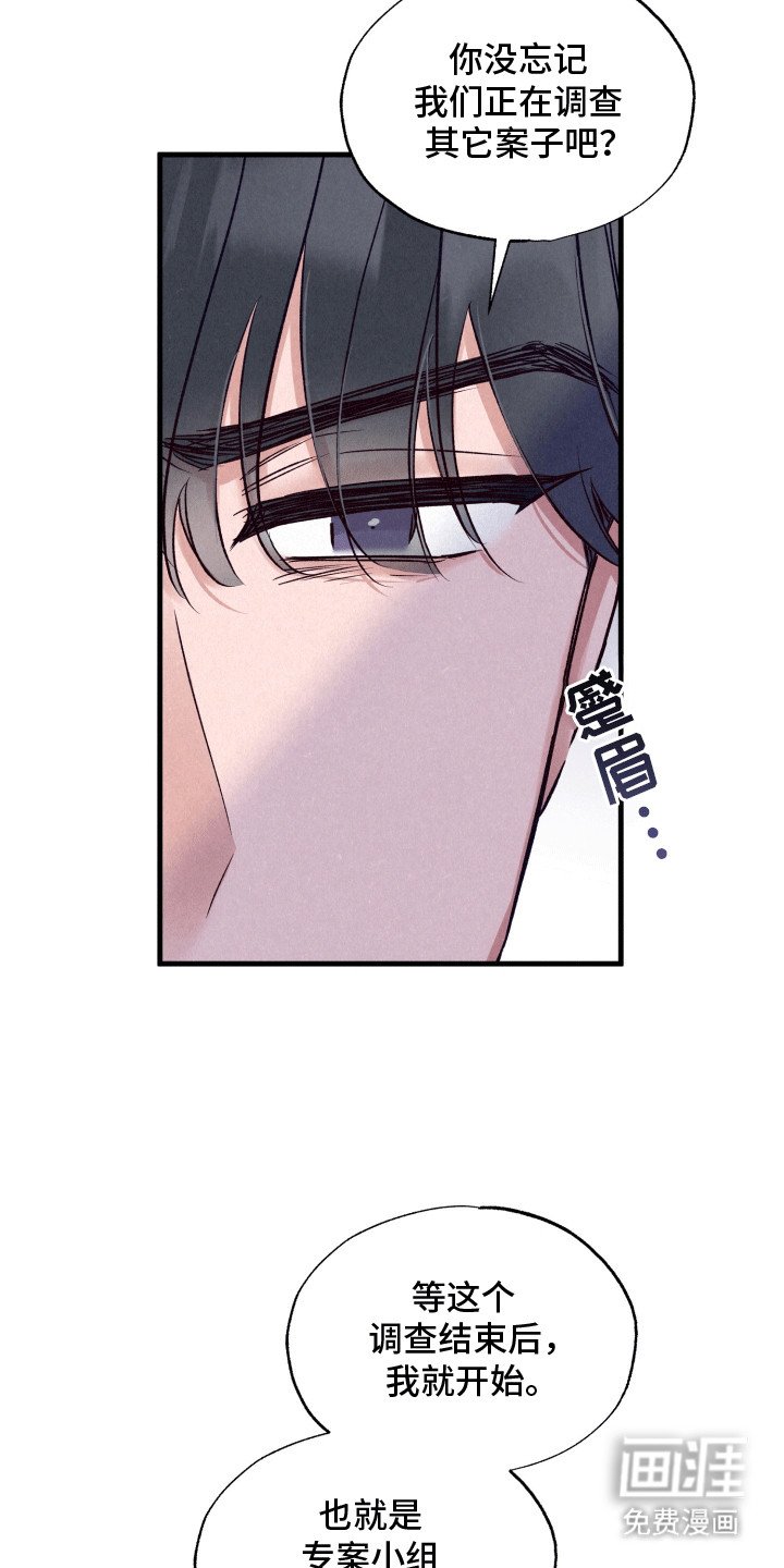 第13章：撩拨