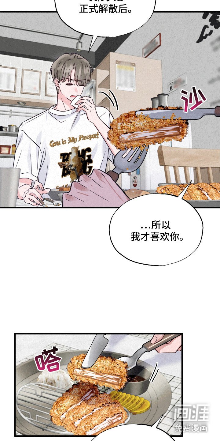 第13章：撩拨