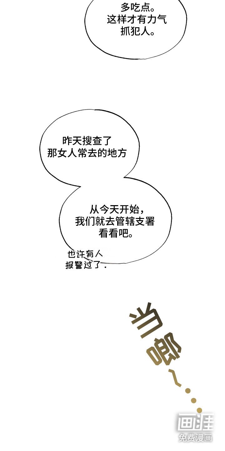 第13章：撩拨