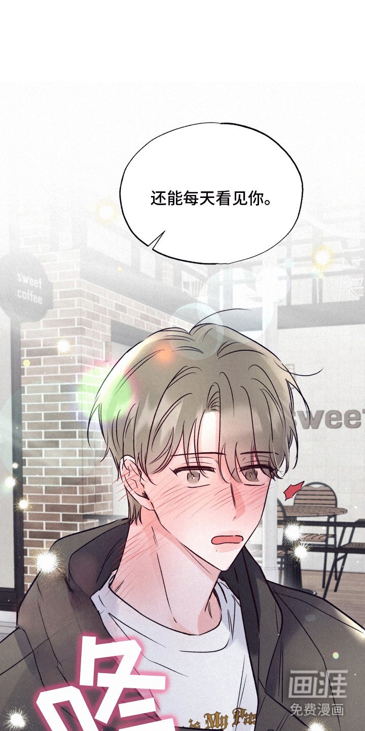 第13章：撩拨