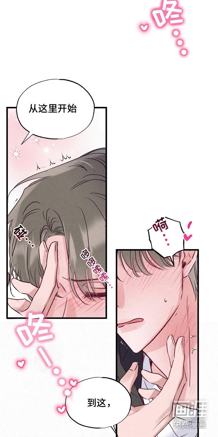 第14章：纠结