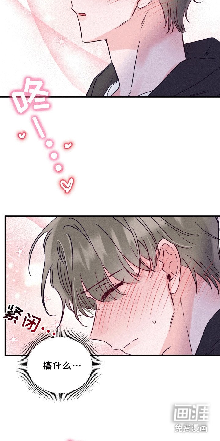 第14章：纠结
