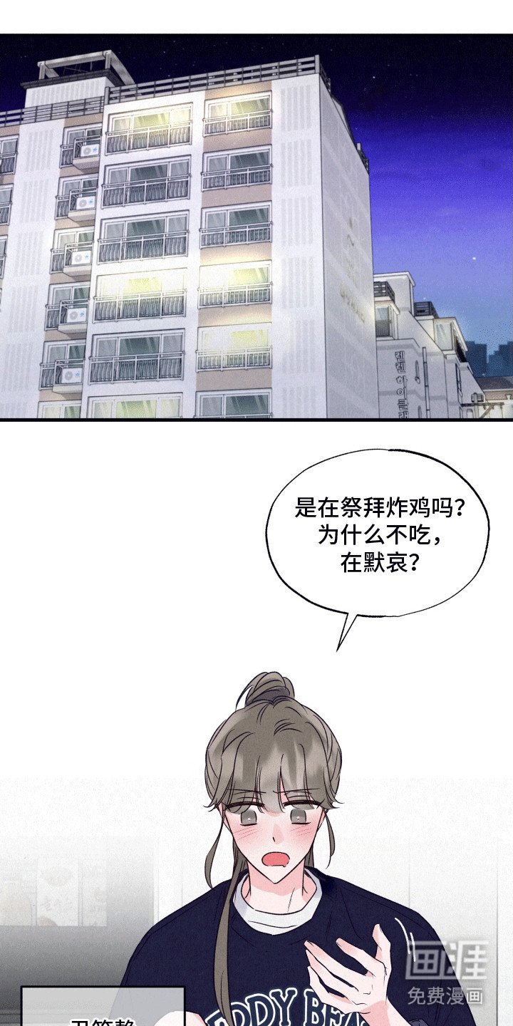 第14章：纠结