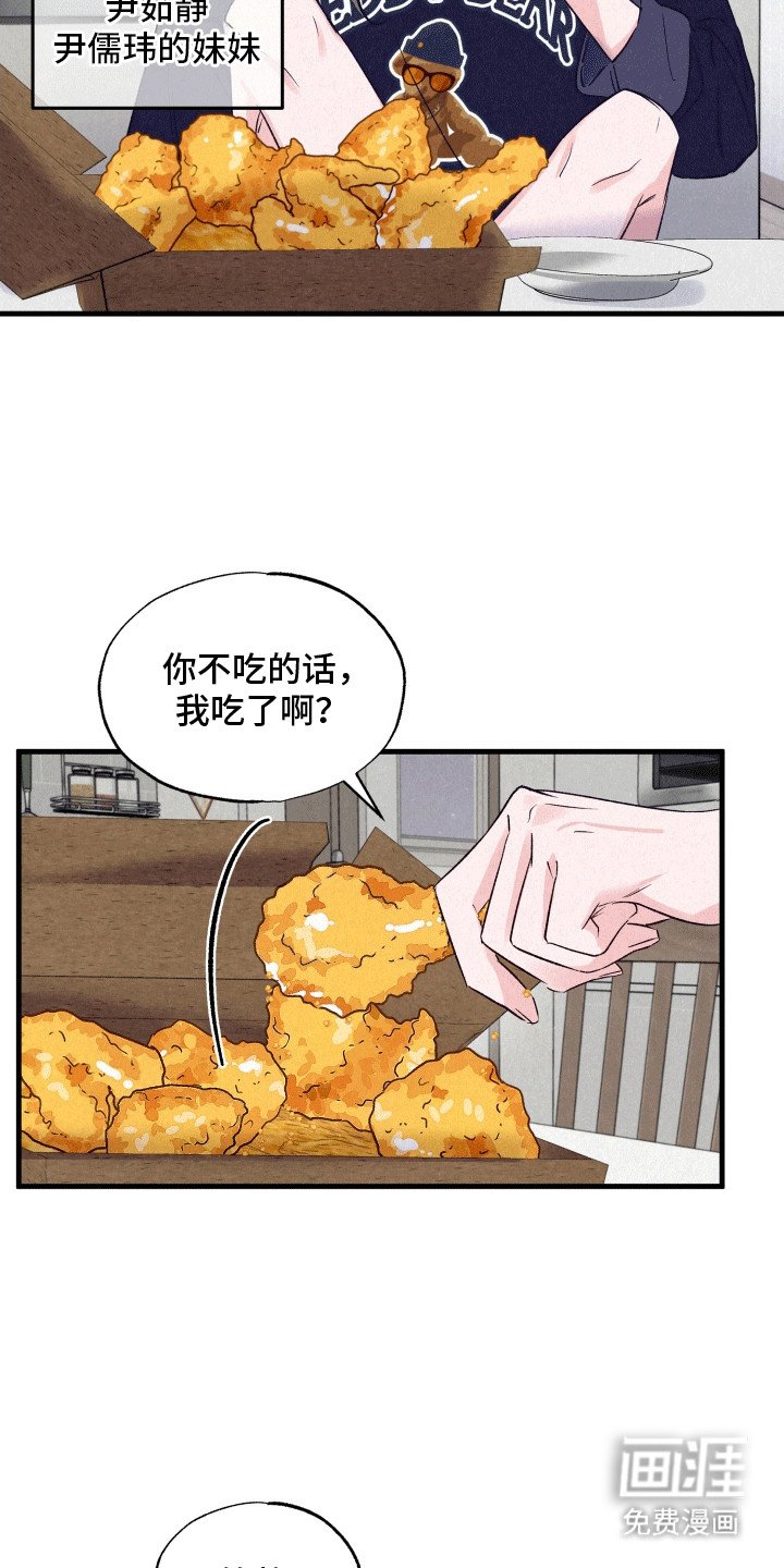 第14章：纠结