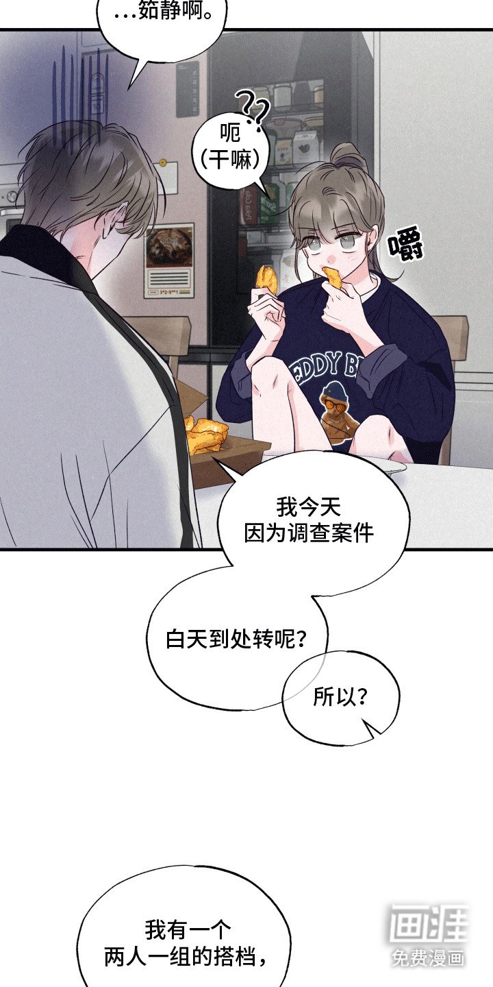 第14章：纠结