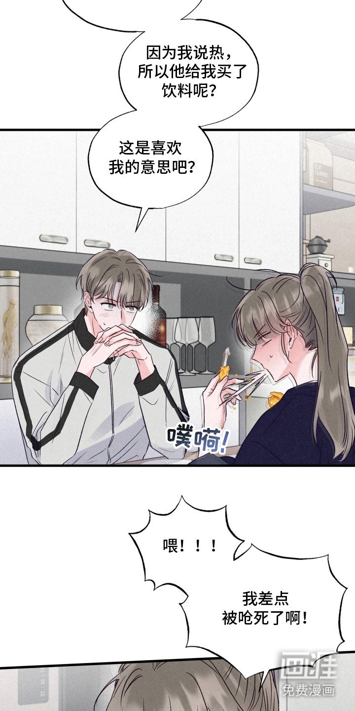 第14章：纠结