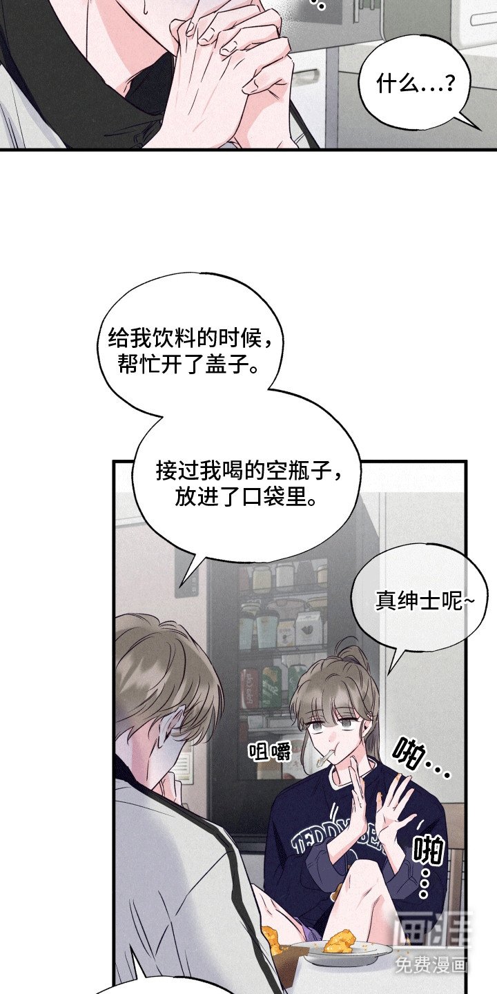 第14章：纠结