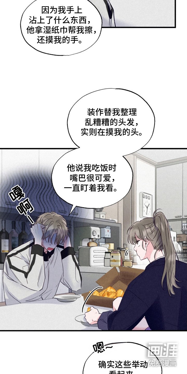 第14章：纠结